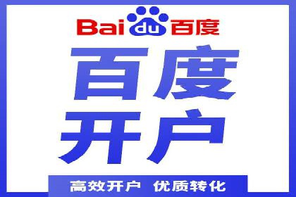 SEM案例：如何利用数据分析提升效果